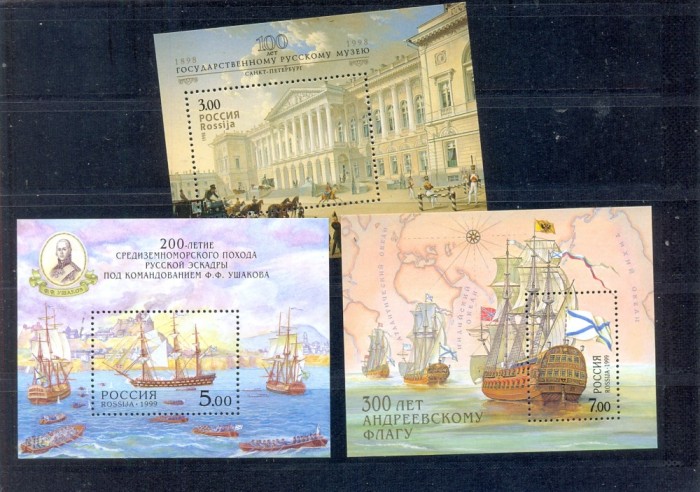 RUSIA-3-Lot 3 colite nestampilate MNH
