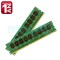 Memorie kit 4GB (2 x 2GB) DDR3 1333MHz PC-3-10600 Diverse modele GARANTIE 1 AN!