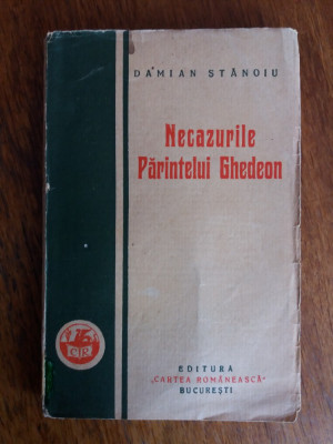 Necazurile Parintelui Ghedeon - Damian Stanoiu / R5P4S foto