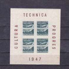 1947 INSTITUTUL ROMANA-SOVIETIC,POSTA AERIANA COLITA,Lp 216a,NEUZATA, ROMANIA.