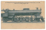 2015 - LOCOMOTIVE, Romania - old postcard - unused