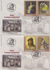 ROMANIA 2014 LP 2015 ROMII IN PICTURA ROMANEASCA FDC foto