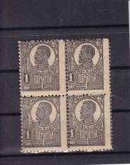 ROMANIA 1920/22 LP 72 FERDINAND 1 BAN BLOC 4 TIMBRE EROARE DANTELATURA foto