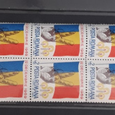Romania 1990, LP 1233 REVOLUTIA POPULARA IN BLOC DE 10 DE TIMBRE MNH