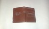 M.A.DUMITRESCU - CODICELE ROMANE\TEXTUL PROCEDUREI CIVILE....aparuta dupa 1905