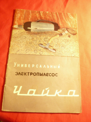 Prospect cu Instructiuni folosire pt Aspirator Ceaika - in limba rusa 1961 , 24p foto