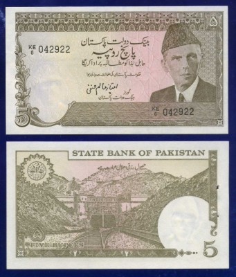 !!! RARR : PAKISTAN - 5 RUPII (1984) - P 38.3 - UNC / SEMN. DIN SCAN/ HOLES foto