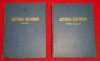 Dictionar rus - roman format mare 2 volume 1959 802+750p