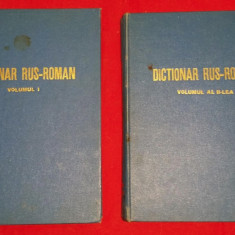 Dictionar rus - roman format mare 2 volume 1959 802+750p