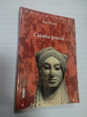 CETATEA GREACA - ZOE PETRE foto