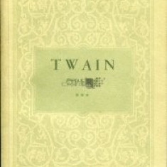 Mark Twain - Schiţe şi povestiri * Pamflete * Nuvele ( Opere, vol. 3 )