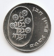 Israel 25 Lirot 1975 - Pidyon Haben, Argint 26g/900, MM1, KM-80,1 aUNC !!! foto