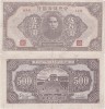 1943, 500 yuan (P-J24b) - China! (CRC: 70%)