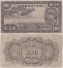 1944, 100 yuan (P-J59) - China! (CRC: 82%)