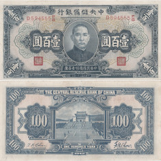 1942, 100 yuan (P-J14a) - China - stare XF+! (CRC: 55%)