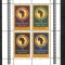 MALAWI ANIVERSAREA BANCII AFRICANE MI BLOCK 15 MNH