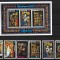 GHANA CHRISTMANS 1972 MI. 486-491 BLOCK 48 MNH