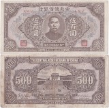 1943, 500 yuan (P-J28b) - China! (CRC: 84%)