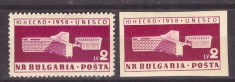 Bulgaria 1959 - UNESCO, dant si nedant neuzat foto