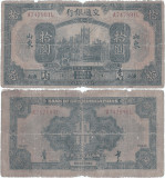 1927 (1 XI), 10 yuan (P-147 Bd) - China! (CRC: 96%)