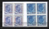 MICA INTELEGERE LP. 117 MNH