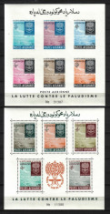 AFGANISTAN LUPTA CONTRA MALARIEI MI BLOCK 25A +26B MNH foto