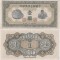 1944, 1 yuan (P-J69a) - China! (CRC: 87%)
