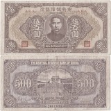 1943, 500 yuan (P-J27a) - China! (CRC: 79%)