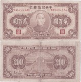 1944, 200 yuan (P-J30) - China! (CRC: 65%)