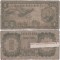 1939, 1 yuan (P-J61a) - China! (CRC: 79%)