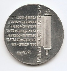 Israel 10 Lirot 1974 - Independence, Argint 26g/900, MM1, KM-77, aUNC !!! foto