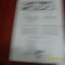Program Muresul E. Deva - U.M. Timisoara