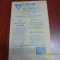 Program Gloria Buzau - Petrolul Pl.