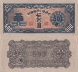 1945, 500 yuan (P-J90) - China - stare XF+++! (CRC: 82%)