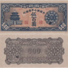 1945, 500 yuan (P-J90) - China - stare XF+++! (CRC: 82%)