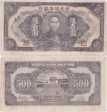 1943, 500 yuan (P-J25b) - China! (CRC: 93%)