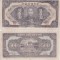 1943, 500 yuan (P-J25b) - China! (CRC: 93%)