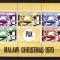 MALAWI CRACIUN MI BLOCK 20 MNH