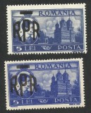 MIHAI VEDERI CULORI SCHIMBATE SI IMPRIMARE DEFECTUOASA - ROMANIA 1948 MNH, Nestampilat