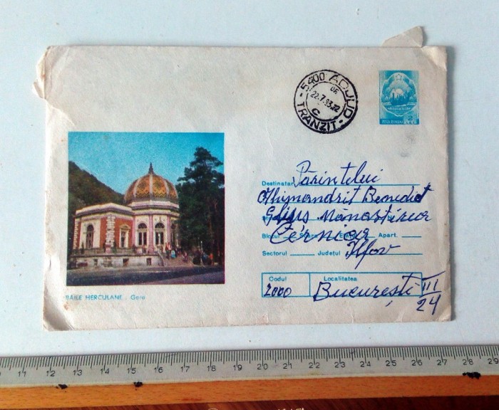 RAR = PLIC CIRCULAT -1983-ADRESAT PARINTELUI BENEDICT GHIUS - MANASTIREA CERNICA