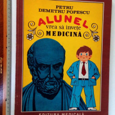 CARTE COPII -1987 - ALUNEL VREA SA INVETE MEDICINA