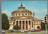 CPI B 10508 CARTE POSTALA - BUCURESTI. ATENEUL ROMAN, 1975, Circulata, Fotografie