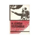 Nicolae Iorga - Ultimele