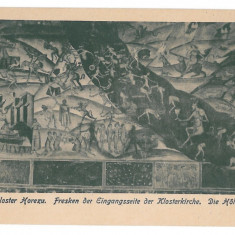 1640 - HOREZU, Valcea, Monastery, Romania - old postcard - unused