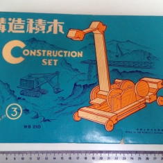 JOC VECHI CHINEZESC - CONSTRUTION SET WB 210