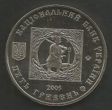 UCRAINA 5 GRIVNE 2005 , COSSACKS SETTLEMENTS , a UNC , livrare in capsula, Europa, Cupru-Nichel