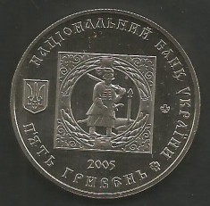 UCRAINA 5 GRIVNE 2005 , COSSACKS SETTLEMENTS , a UNC , livrare in capsula