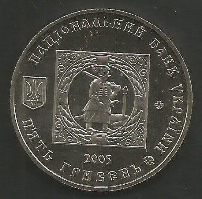 UCRAINA 5 GRIVNE 2005 , COSSACKS SETTLEMENTS , a UNC , livrare in capsula foto