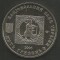 UCRAINA 5 GRIVNE 2005 , COSSACKS SETTLEMENTS , a UNC , livrare in capsula