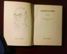 Ghiorghios Seferis Poezii, cu un portret de Cik Damadian foto